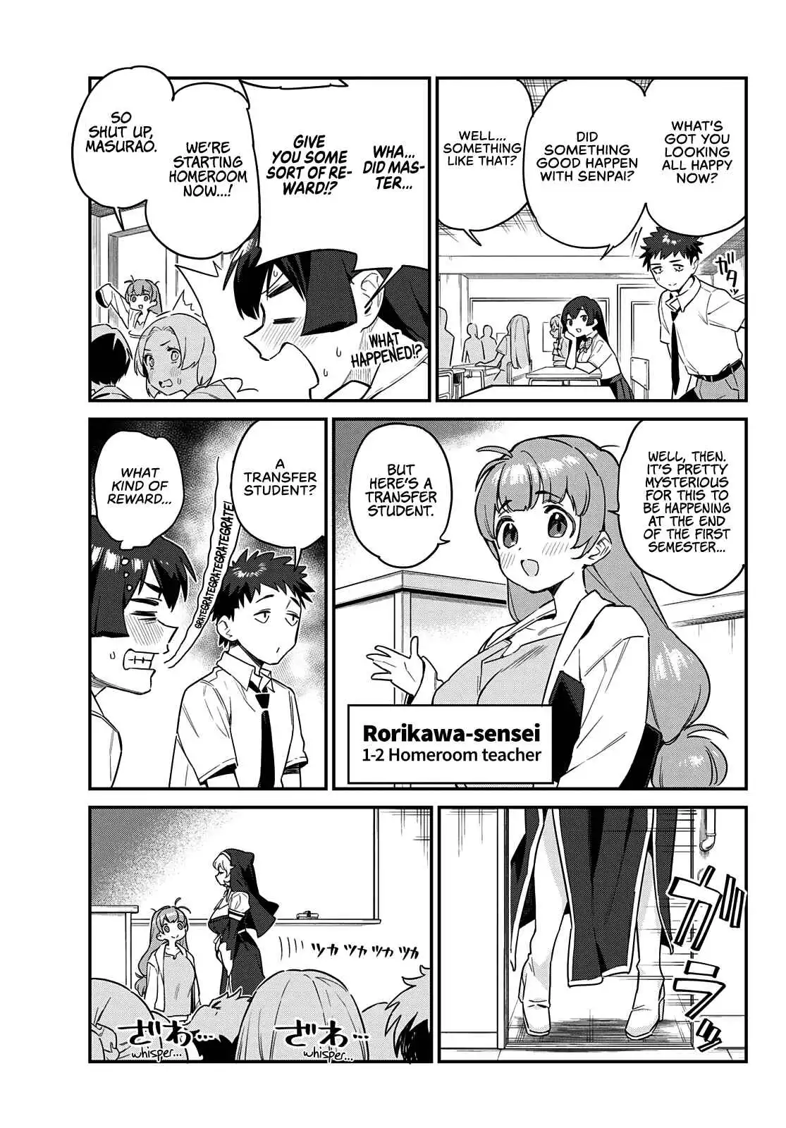 Kanan-sama wa Akumade Choroi Chapter 20 8